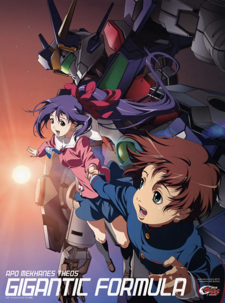 Kishin Taisen Gigantic Formula cover art