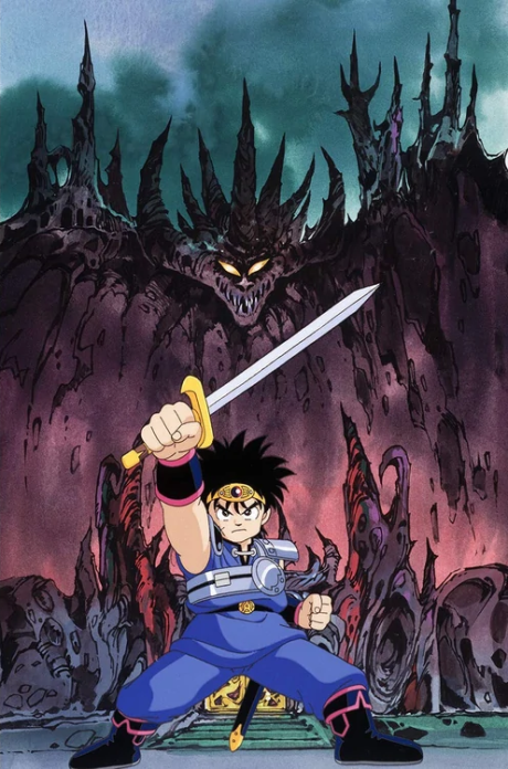 Dragon Quest: Dai no Daibouken cover art