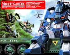 Choro Q Dougram cover art