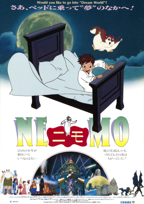 Little Nemo: Adventures in Slumberland cover art