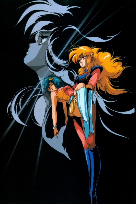 Fight!! Iczer-1 cover art