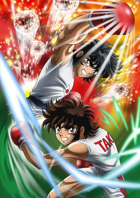 Ring ni Kakero 1 cover art