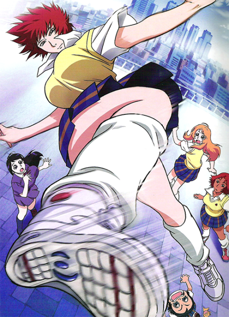 Air Master cover art