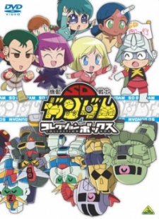 Kidou Senshi SD Gundam Mk-IV cover art
