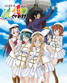 Lime-iro Ryuukitan X CROSS: Koi cover art