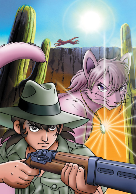 Bagi, the Monster of Mighty Nature cover art