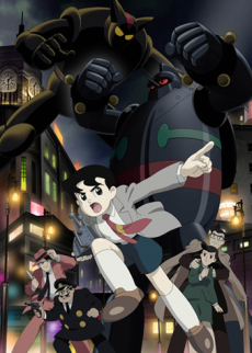 Tetsujin 28 cover art