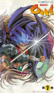 Fighting Devil Divinity Oni cover art