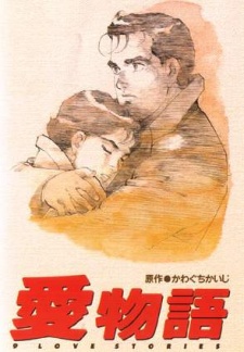 Ai Monogatari: 9 Love Stories cover art