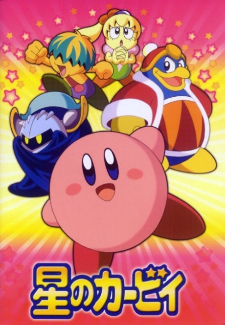 Kirby: Right Back at Ya! cover art
