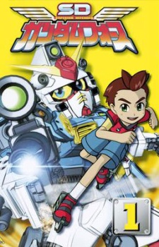 SD Gundam Force cover art