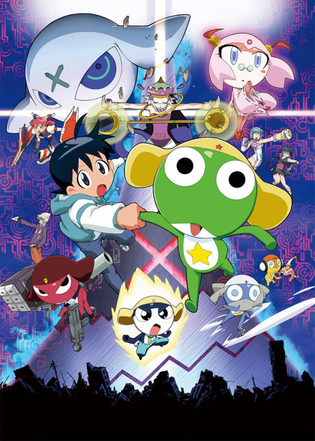 Sergeant Keroro: The Super Duper Movie cover art