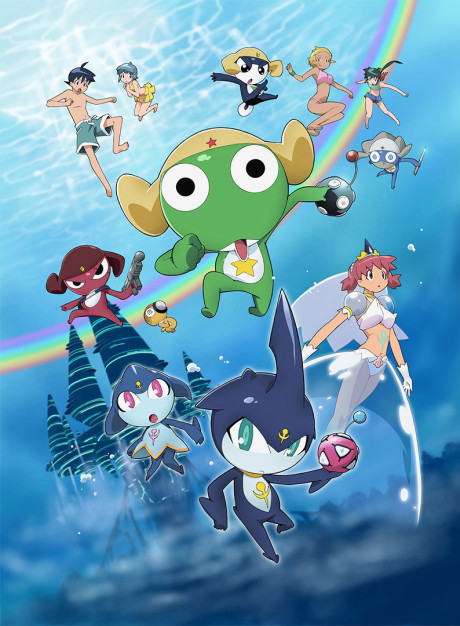 Sergeant Keroro: The Super Duper Movie 2 cover art