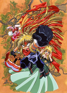 Gokudo cover art