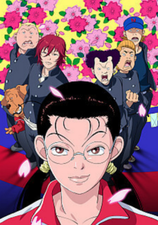 The Gokusen cover art