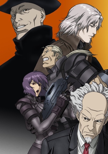 Ghost in the Shell: S.A.C. 2nd GIG - Individual Eleven cover art