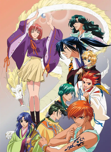 Haruka: Beyond the Stream of Time – A Tale of the Eight Guardians cover art