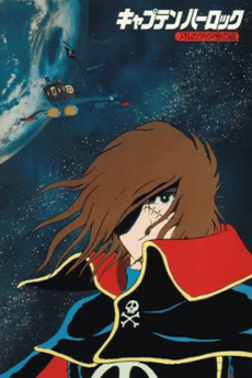 Space Pirate Captain Harlock: Riddle of the Arcadia Episode cover art