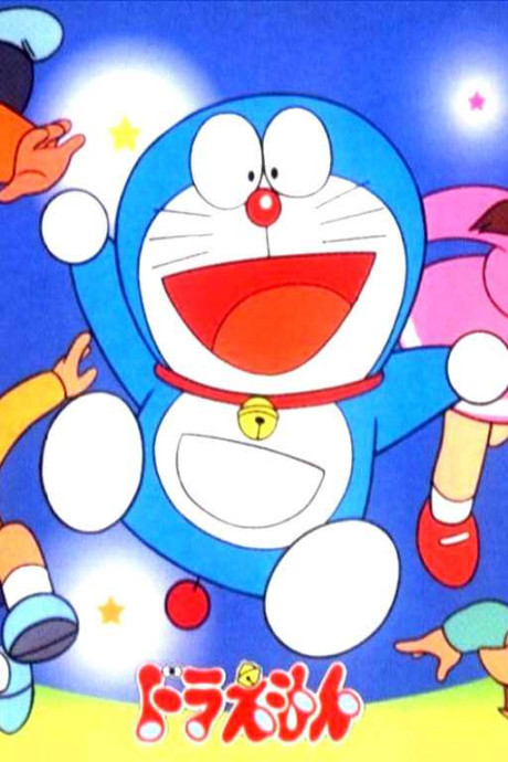 Doraemon cover art