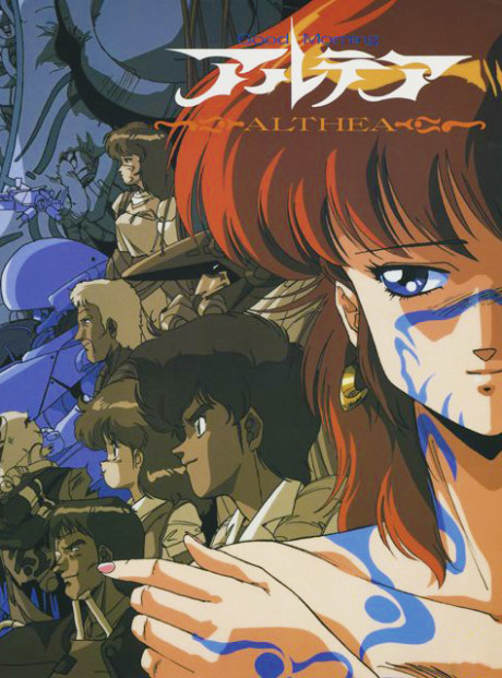 Good Morning Althea cover art