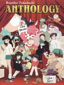 Takahashi Rumiko Anthology cover art
