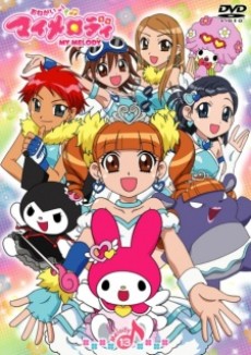 Onegai My Melody cover art