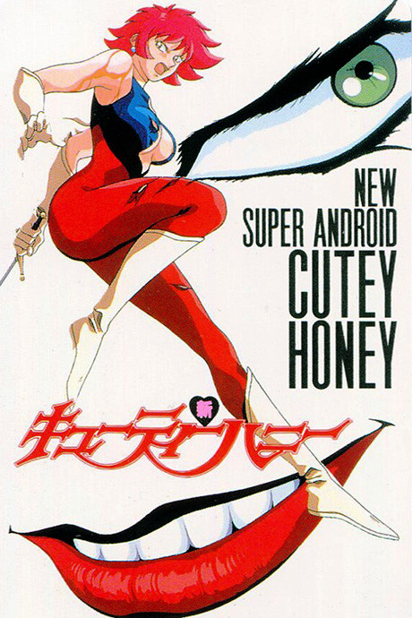 New Cutey Honey cover art