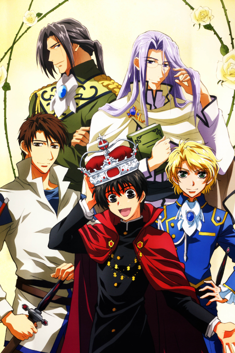 Kyo Kara Maoh! - God (?) Save Our King! cover art