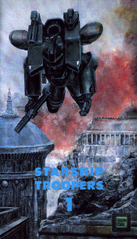Uchuu no Senshi cover art