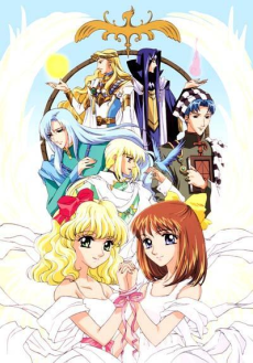 Angelique: Shiroi Tsubasa no Memoire cover art