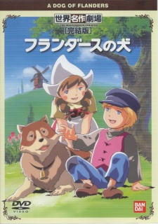 Flanders no Inu cover art
