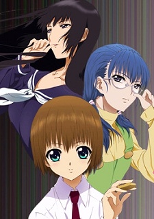 Shion no Ou: The Flowers of Hard Blood cover art
