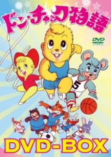 Don Chuck Stories cover art
