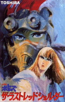 Armored Trooper Votoms: The Last Red Shoulder cover art
