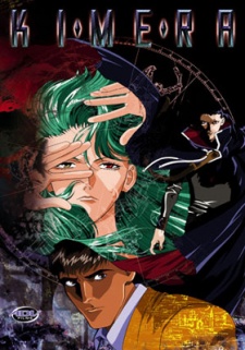 Kimera cover art