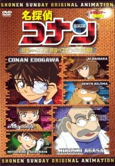Case Closed: A Challenge from Agasa! Agasa vs. Conan and the Detective Boys cover art