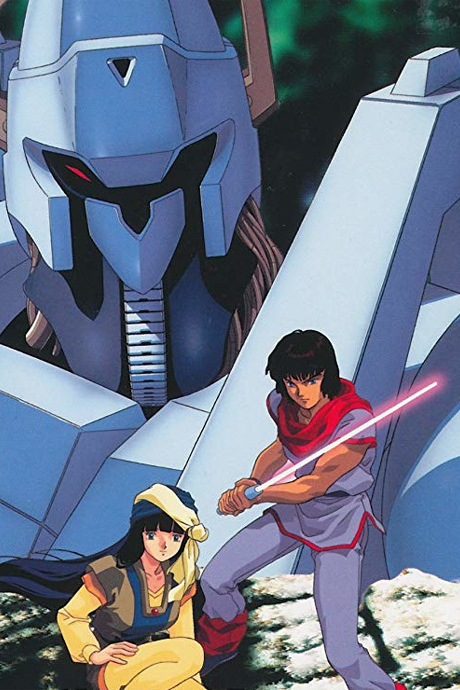 Heavy Metal L-Gaim cover art