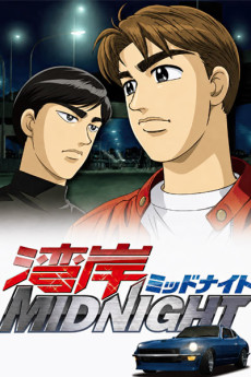Wangan Midnight cover art