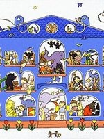 The Sky-Colored Seed cover art