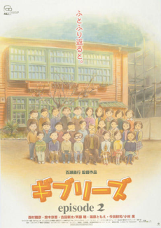 the GHIBLIES cover art
