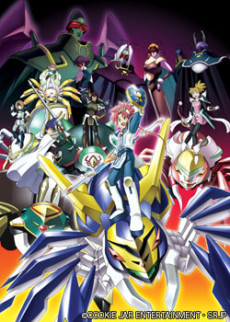 Spider Riders cover art