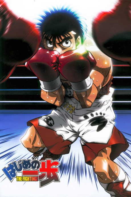 Hajime no Ippo: The Fighting! cover art