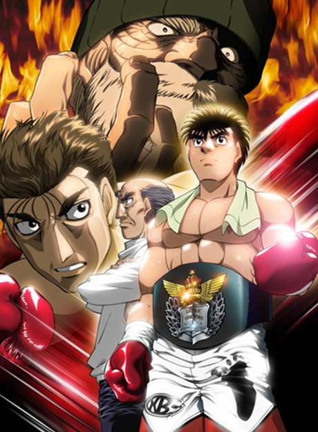 Hajime no Ippo: The Fighting! - Champion Road cover art