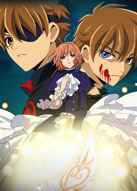 Tsubasa: Tokyo Revelations cover art