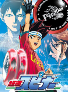 Super YoYo cover art