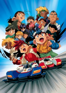 Bakusou Kyoudai Let's & Go!! cover art