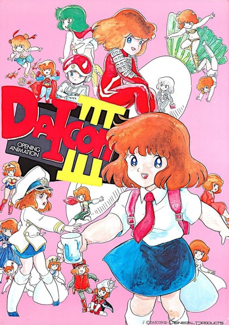 DAICON III Opening Animation cover art