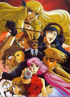 Sukeban Deka cover art