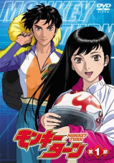 Monkey Turn cover art