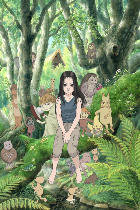 Miyori no Mori cover art